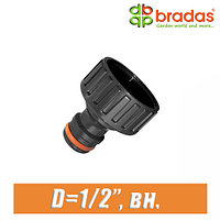 Соединитель BRADAS 1/2" (15 мм), вн.