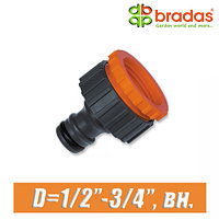 Соединитель BRADAS 1/2",3/4" (15,20 мм), вн.