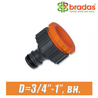 Соединитель BRADAS 3/4",1" (20,25 мм), вн.