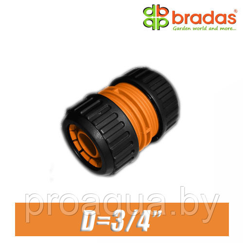 Соединитель шлангов BRADAS 3/4" (20 мм)