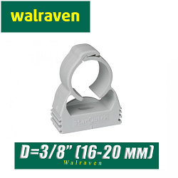 Клипса Walraven StarQuick D16-20 мм