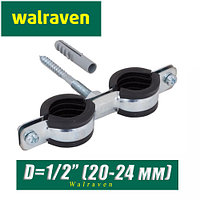 КТР двойной Walraven BIS Cobra D1/2"(20-24 мм)