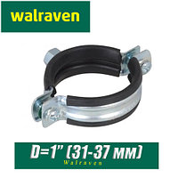 КТР Walraven 2S D1"(31-37 мм)