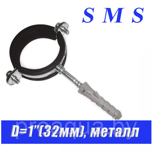 Хомут металлический с резинкой КТР SMS D1"(32мм) - фото 1 - id-p120127083