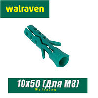 Дюбель нейлоновый Walraven WEP 10x50 мм