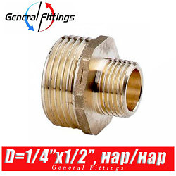 Ниппель латунный General Fittings D1/4"x1/2", нар./нар.