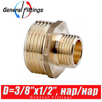 Ниппель латунный General Fittings D3/8"x1/2", нар./нар.