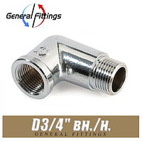 Угол латунный ХРОМ General Fittings D3/4" вн./н.