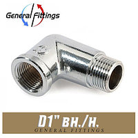 Угол латунный ХРОМ General Fittings D1" вн./н.