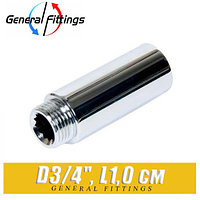 Удлинитель латунный ХРОМ General Fittings D3/4", L1,0 см