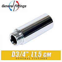 Удлинитель латунный ХРОМ General Fittings D3/4", L1,5 см