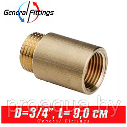 Удлинитель латунный General Fittings D3/4", L9,0 см