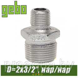 Нипель оцинкованный Gebo 2"x1 1/2" н/н