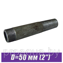 Сгон стальной оцинкованный D=50 мм (2")