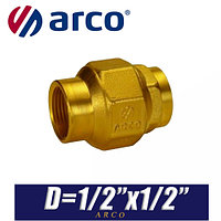Клапан обратный универсальный Arco STOP D1/2"x1/2"