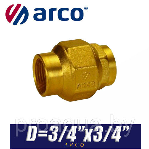 Клапан обратный универсальный Arco STOP D3/4"x3/4" - фото 1 - id-p120127446