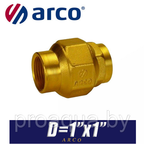 Клапан обратный универсальный Arco STOP D1"x1" - фото 1 - id-p120127447