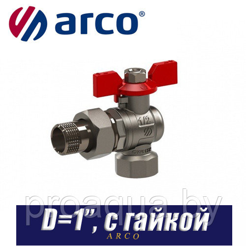 Кран шаровый с накидной гайкой угловой Arco SENA/VA30 D1?