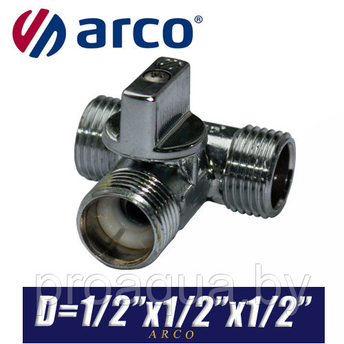 Кран шаровый трехпроходной Arco MINI TE D1/2"x1/2"x1/2"