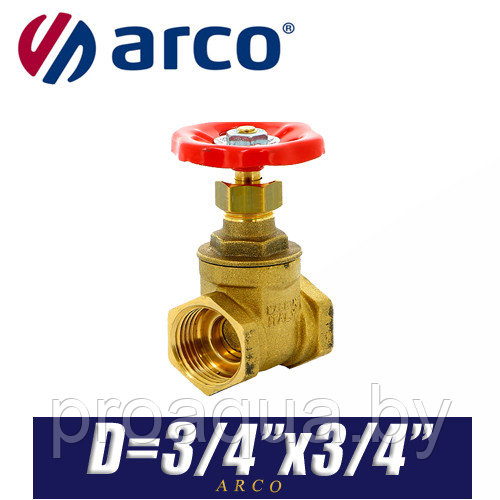 Задвижка дроссельная Arco STOP D3/4"x3/4"