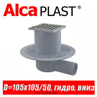 Сливной трап Alcaplast APV103 105x105/50 мм