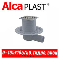 Сливной трап Alcaplast APV1311 105x105/50 мм