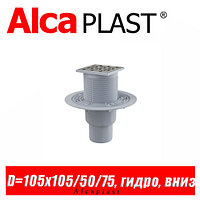 Сливной трап Alcaplast APV202 105x105/50 мм