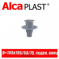 Сливной трап Alcaplast APV2311 105x105/50/75 мм