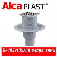 Сливной трап Alcaplast APV203 105x105/50 мм