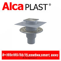 Сливной трап Alcaplast APV2324 105x105/50/75 мм