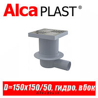 Сливной трап Alcaplast APV5411 150x150/50 мм