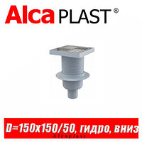Сливной трап Alcaplast APV6211 150x150/50 мм
