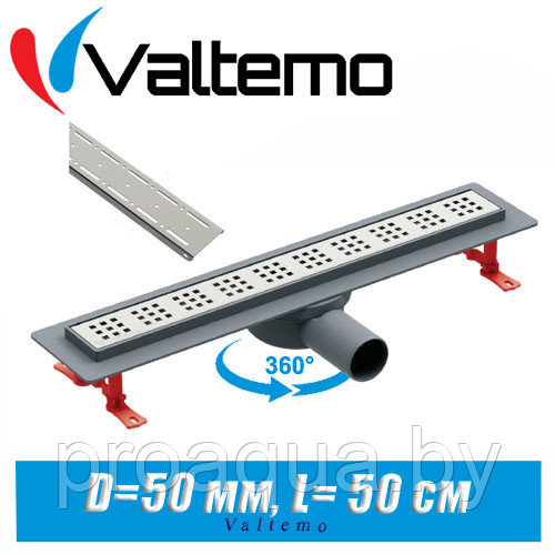 Душевой лоток Valtemo Euroline Base VLD-520305 C-02 (50 см) - фото 1 - id-p120127903