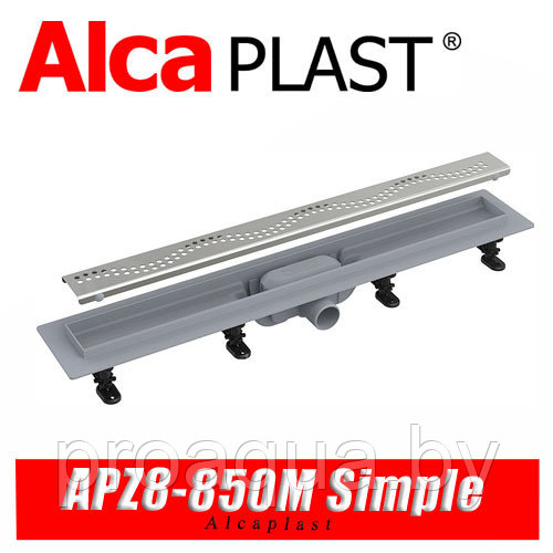 Трап линейный Alcaplast APZ8-850M Simple (85 см)