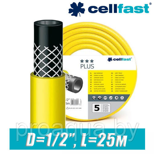 Шланг поливочный Cellfast Plus 1/2" (15 мм), 25 м - фото 1 - id-p120127928