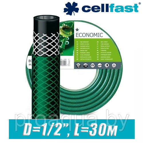 Шланг поливочный Cellfast Economic 1/2" (15 мм), 30 м - фото 1 - id-p120127960