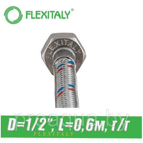 Гибкая подводка Flexitaly D1/2", L0,6м, г/г