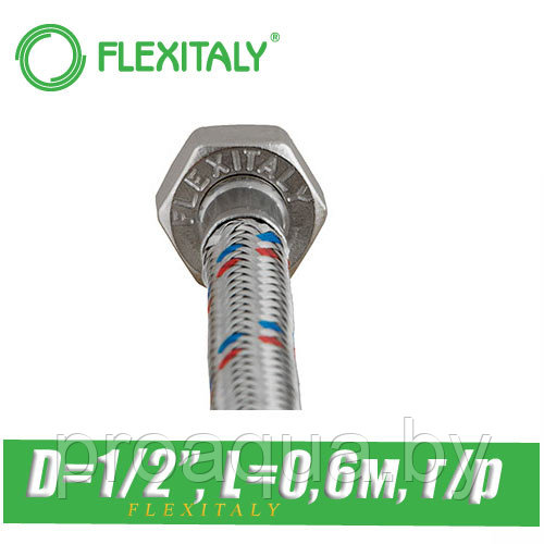 Гибкая подводка Flexitaly D1/2", L0,6м, г/р