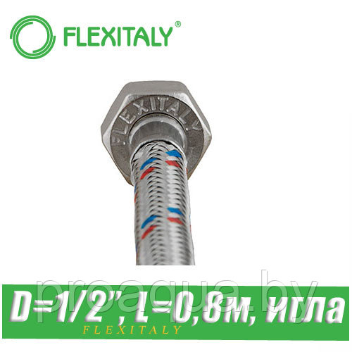 Гибкая подводка Flexitaly D1/2", L0,8м, игла