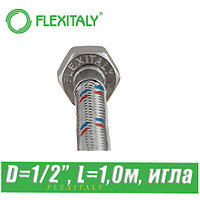 Гибкая подводка Flexitaly D1/2", L1,0м, игла