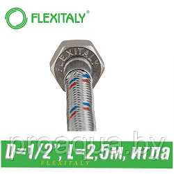 Гибкая подводка Flexitaly D1/2", L2,5м, игла