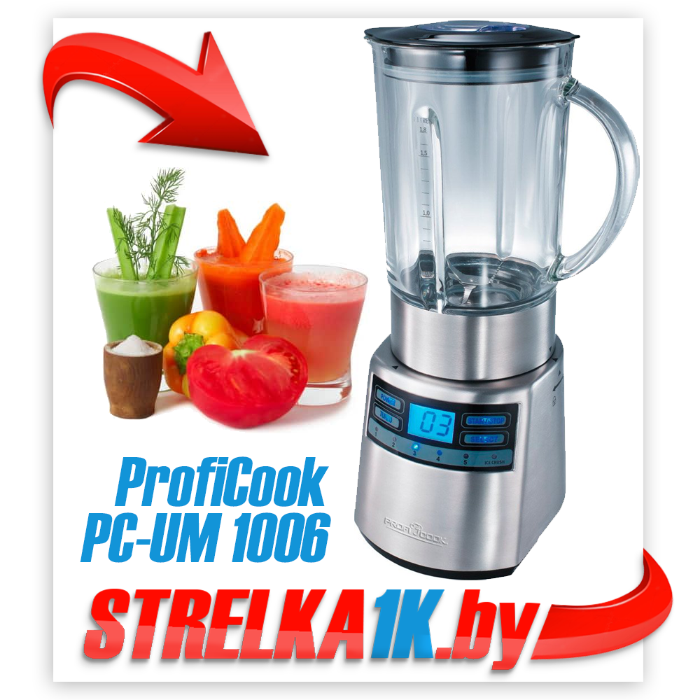 Стационарный блендер ProfiCook PC-UM 1006