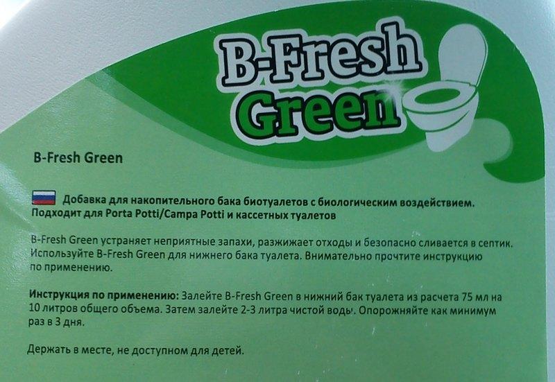 Жидкость для нижнего бака биотуалета B-Fresh Green 2л - фото 2 - id-p78219947