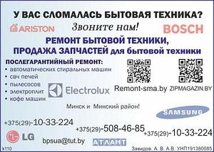 Плата (модуль) управления для духового шкафа Samsung DE92-02875B (DE92-02875C), фото 3