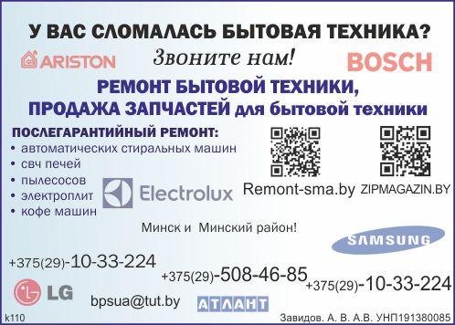 Плата (модуль) управления для духового шкафа Samsung DE92-02875B (DE92-02875C) - фото 4 - id-p67510510