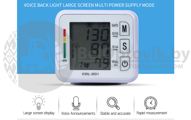 Цифровой тонометр на запястье Blood Pressure Monitor KWL-W01 - фото 9 - id-p120163443