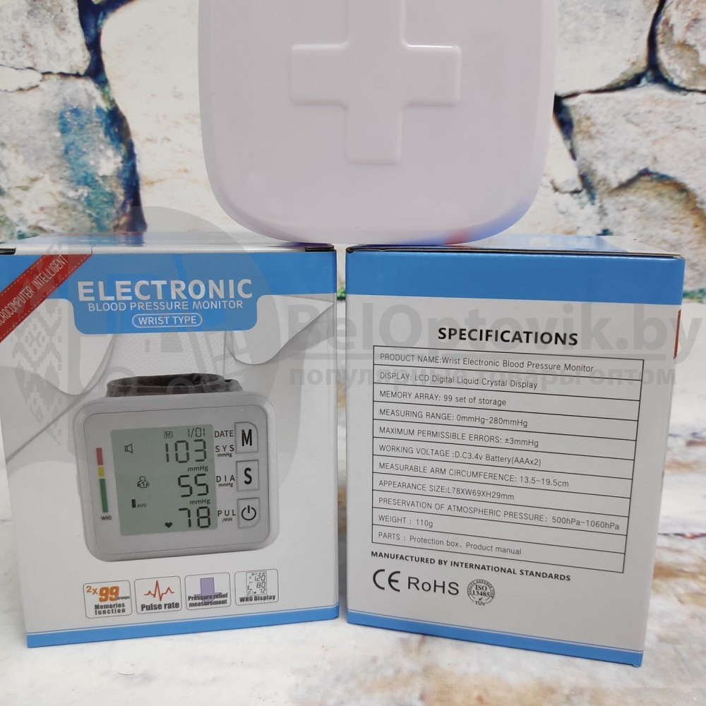 Цифровой тонометр на запястье Blood Pressure Monitor KWL-W01 - фото 10 - id-p120163443
