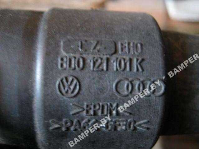 Патрубок 8D0121101K Volkswagen Passat B6, Фольксваген Пассат Б6 2005-2010 гг.в.