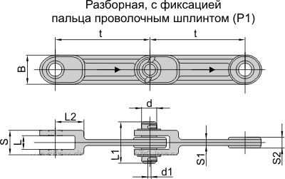 Цепь тяговая вильчатая с фиксацией пальца проволочным шплинтом Р1-160 - фото 3 - id-p7399159