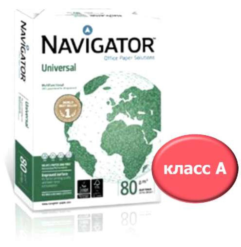Бумага А4 Navigator Universal 80 г/м2, 500 л/п - фото 1 - id-p1843014